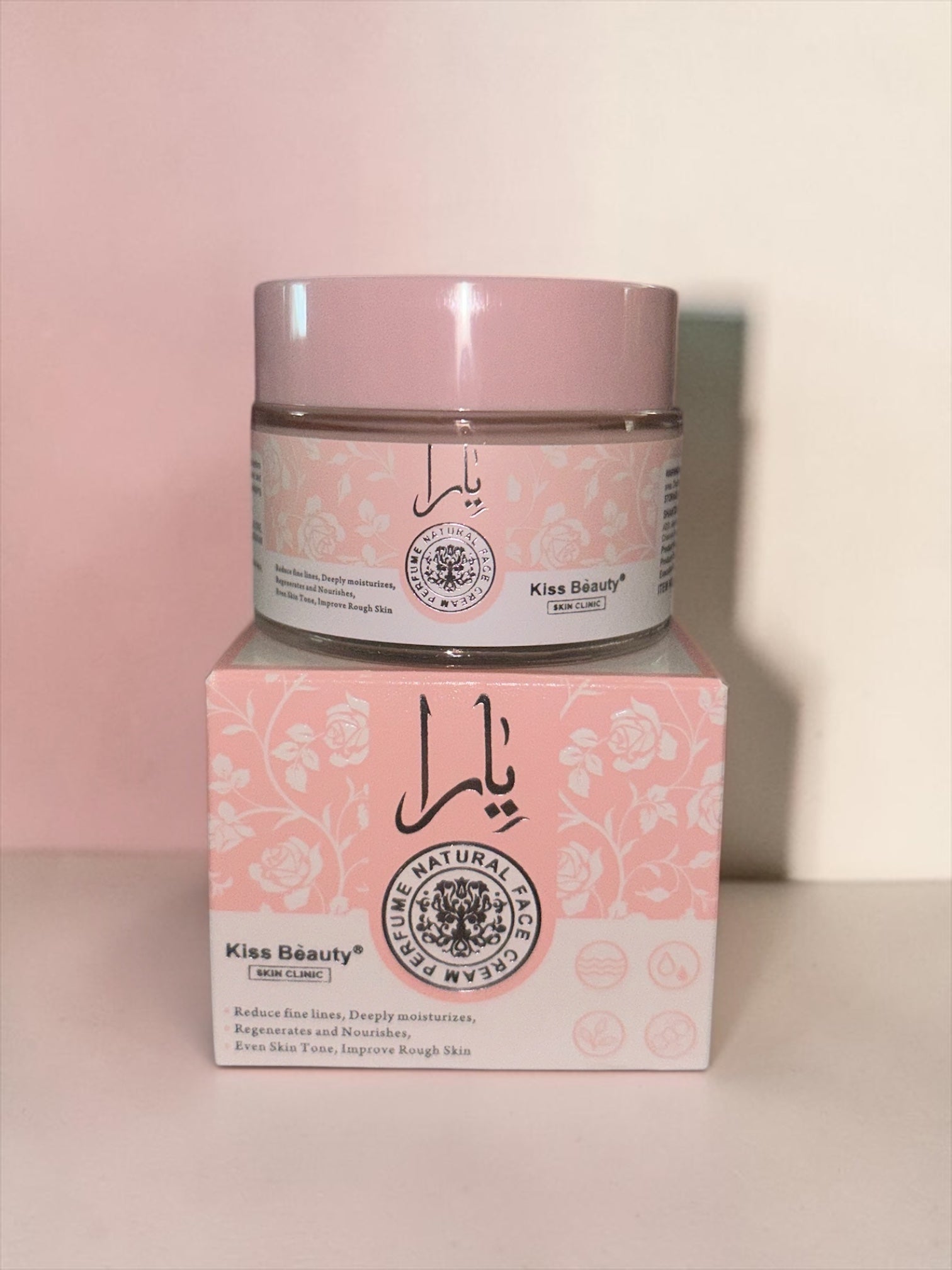 🌸💖 Yara Face Cream 💖🌸